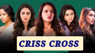 Crisscross ক্রিসক্রস Full Bengali Movie Review and FactsNusrat JahanMimi Chakraborty and Jaya [upl. by Bobinette]