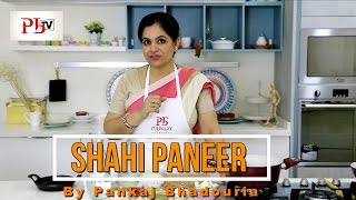 Shahi Paneer [upl. by Elda]