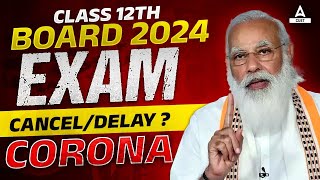 CBSE Big Update 🔥Corona के कारण CBSE Board Exam Class 10th and Class 12th 2024 होंगे Cancel😨 [upl. by Yurt654]