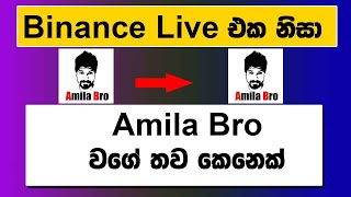 Who is this Duplicate Amila Bro [upl. by Evy418]