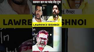 LAWRENCE BISHNOI VS SALMAN KHAN🔥 [upl. by Jarv944]