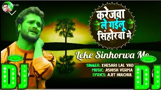 Suna Ae Hamar Lover  Khesari Lal 2  Pari Pandey  Bhojpuri Holi Song 2019 [upl. by Anotyad32]