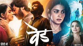 Ved Full Movie HD  Riteish Deshmukh  Jiya Shankar  Genelia DSouza  Ashok Saraf  Review amp Facts [upl. by Brazee332]