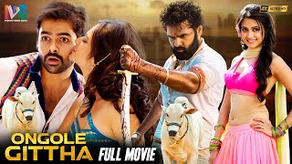 Ongole Gittha Latest Full Movie 4K  Ram Pothineni  Kriti Kharbanda  Prakash Raj  Kannada Dubbed [upl. by Nekial740]