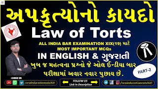 quotAIBE XIX Top MCQs from Law of Torts aibe19  English amp Gujarati  MustKnow Questionsquot tort [upl. by Briano]