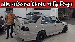 প্রায় বাইকের টাকায় গাড়ি কিনুন । Toyota 111 Price In Bangladesh । Used Car Price In Bangladesh [upl. by Sellihca]