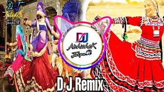 Bhandara me Nache Mari bindani re 3D hullara Brazil mix Song Remix By DJ Abhishek Jaipur [upl. by Aicila]