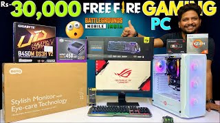 Rs 30000 😍😍 Free Fire Gaming 🤯🔥 PC  Ryzen 5  9532777615  Mr Pc Wale [upl. by Selinski954]