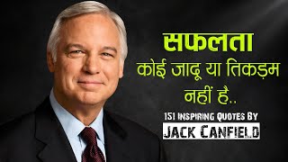 मोटिवेशनल स्पीकर और लेखक जैक कैनफ़ील्ड के 151 अनमोल विचार  Top 151 Jack Canfield Quotes  11ai [upl. by Lime]