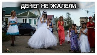 ✔️Как проходит цыганская🐎🎸свадьба👰🤵 гЧудово Россия 🇷🇺 [upl. by Wershba]