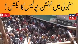 🟢Shimla Sanjauli Masjid Case LIVE  Protests against mosque in Shimla tight security arrangements [upl. by Aneelad712]