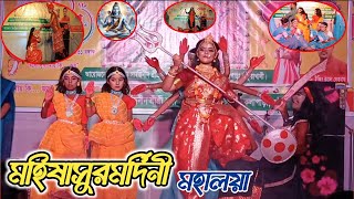 Mahishasura Mardini॥Mahalaya॥Aigiri Nandini With Lyrics॥ সনাতন st TV॥ [upl. by Cud]