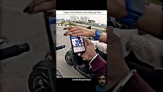 motovlog prank bike iphone cutegirl biker rider chor Patelomvlog sort viral trending [upl. by Aslin67]