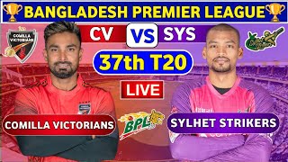 🔴Live Comilla Victorians vs Sylhet Strikers BPL 2024  SYS vs CV Live 37th T20 Match BPL 2024 [upl. by Seditsira]