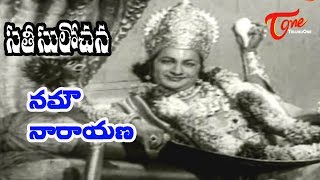 Sati Sulochana Songs  Namo Narayana NTR  Anjali Devi [upl. by Yrelle]