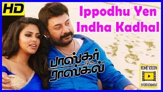 Amala Paul shows interest on Arvind Swamy  Bhaskar Oru Rascal Scenes  Ippodhu Yen Indha Video Song [upl. by Eimrej]