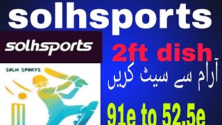 solhsport yahsat monacosat 525e how to set in 2feet dish ptvsportsddfreedishdishinformation [upl. by Youngman]