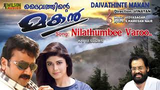 Nilathumbi Varoo  Daivathinte Makan Malayalam Audio Song  KJ Yesudas [upl. by Lenno]