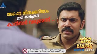 അപ്പൊ നിനക്കറിയാം ഇത് കഴിച്ചാൽ കാൻസർ വരുമെന്ന് [upl. by Rolando711]