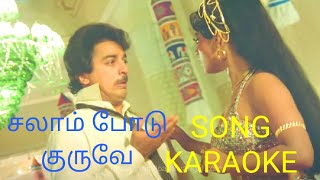 SALAAM PODU KURUVE SONG 🎵 KARAOKE 🎤 WITH TAMIL LYRICS [upl. by Sehcaep]