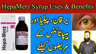 Hepa Merz Syrup Benefits Dosage and Side Effects  Hepamerz Syrup [upl. by Zannini247]