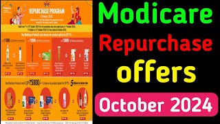 modicare new offer October 2024  modicare month offer  modicare repurchase offer [upl. by Freddy]