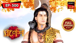 Ravan Is Stopped  Bighnaharta Shree Ganesh  বিঘ্নহর্তা শ্রী গণেশ  Episode 500  10 Apr 2024 [upl. by Sulecram]