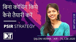 UPSC  Optional  How To Prepare political Science amp IR with Self Study  By Saloni Verma Rank 70 [upl. by Jaddo105]