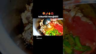 Achari Murghi chickendinner chickenrecipe chicken achar pickle youtubeshorts shorts [upl. by Salot227]