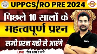 UPPSC RO ARO NEW VACANCY 2024  UPPSC RO ARO CLASSES  UPPCS RO PRE 2024 PYQ BY ANJANI SIR [upl. by Clyde]