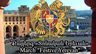 March quotFestive Yerevanquot  Քայլերգ «Տոնական Երևան»  Kaylerg quotTonakan Yerevanquot [upl. by Whitford]