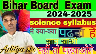 Syllabus of class 10th Science 20242025  Matric exam syllabus  by Aditya sir [upl. by Christoffer]