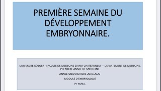 ✅ Embryologie61ere semaine du développement بطريقة بسيطة و سهلة اجي تفهم و تحفظ [upl. by Eigla38]