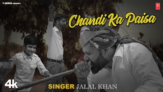 Chandi Ka Paisa  Jalal Khan Feat Muskan Khatri Pawan Sarswat  New Rajasthani Video Song 2024 [upl. by Ahsyas]