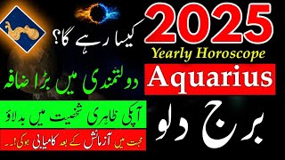 Aquarius 2025Yearly HoroscopeBurj Dilokumbh kundli rashi 2025Hindi Urdu2025 Reading Aquarius [upl. by Lancelle]