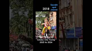 Colaba cha yuvraj 2015 to 2024 ganpati viraltodayshort viral [upl. by Doralia]