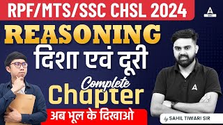 Direction And Distance Reasoning In One Shot  SSC MTS  SSC GD  RPF Reasoning By Sahil Tiwari [upl. by Silverman124]