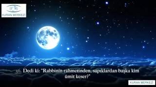 Ruhunuzu dinlendirecek Kıraat ᴴᴰ Hicr Suresi Hazza al Balushi هزاع البلوشي [upl. by Chong]