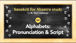 Sanskrit for Shastrastudy by Br Ved Chaitanya  Session 04  Alphabets Pronunciation amp Script [upl. by Limaj850]