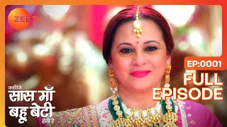 Ambika को मिला अनाथ बच्चा  Kyunki Saas Maa Bahu Beti Hoti Hai  Full Ep 1  Zee TV  18 Sep 2023 [upl. by Olinad]