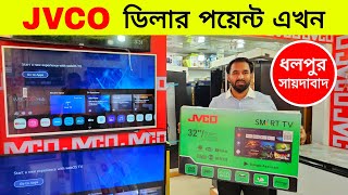 Jvco Tv Price In Bangladesh 2024🔥 4K Smart TV Price Bangladesh 2024  Smart TV Price In BD 2024 [upl. by Licko]