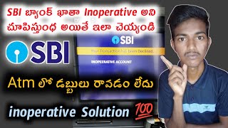 Sbi inoperative account activation onlineReactivate your inoperative accountInactive bank account [upl. by Coriss]