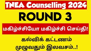 Tnea counselling 2024Round 3Low fees Colleges listCoimbatoreandChennaiVincent Maths [upl. by Swetiana522]