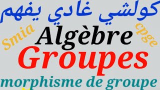 Groupe homomorphisme de groupe exemples [upl. by Sivehc]