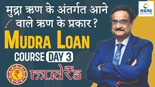 Types of Loans under Mudra Loan and Requirement of any Collateral Security  MUDRA Course Day 3 [upl. by Gibbon]