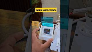 Energy Meter Ke Fayde  Power Energy Meter ke Fayde  Benefits of Energy Meter shorts [upl. by Melquist118]