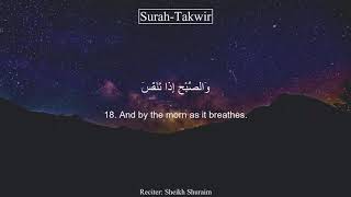 Surah Takwir by Sheikh Shuraim with English Translation [upl. by Gifford651]