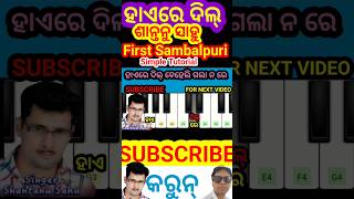 Hai Re Dil Piano Tutorial in Walkband Piano  Short Video  Shantanu Sahu  hb enter10 [upl. by Alfred]