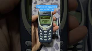 Что за прошивка nokia nokia3310 retromobile retrophone retro кнопочныетелефоны ringtone [upl. by Ylrebnik]