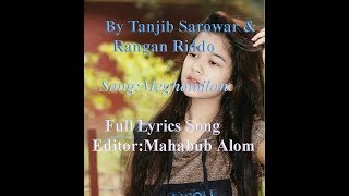 Meghomilon Cheye Rag Koro Naমেঘ মিলনে চেয়ে রাগ করো Full lyrics Song 2018 Editor By Mahabub Alom [upl. by Cirillo884]